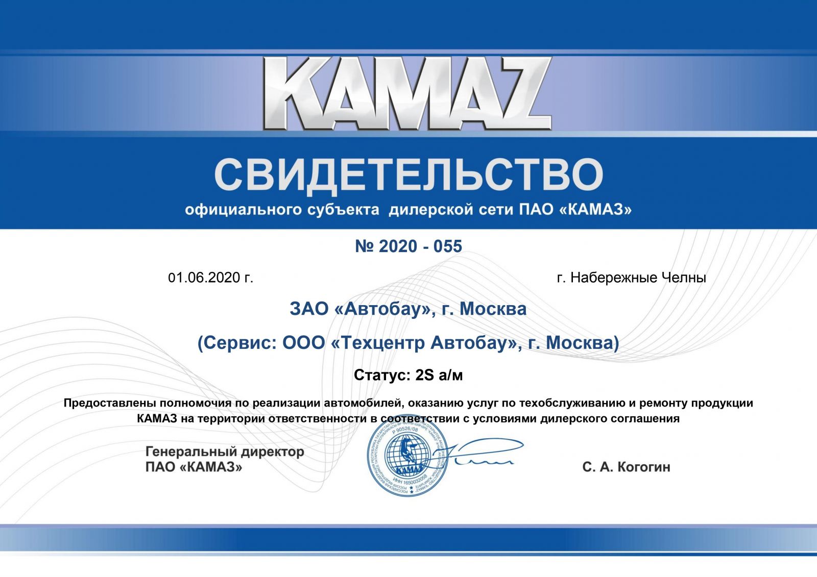 http://www.autobau.ru/sites/default/files/kamaz.JPG